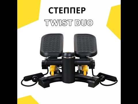 youtube video 1 Степпер Besport 2в1 BS-9003 Twist DUO черно-желтый